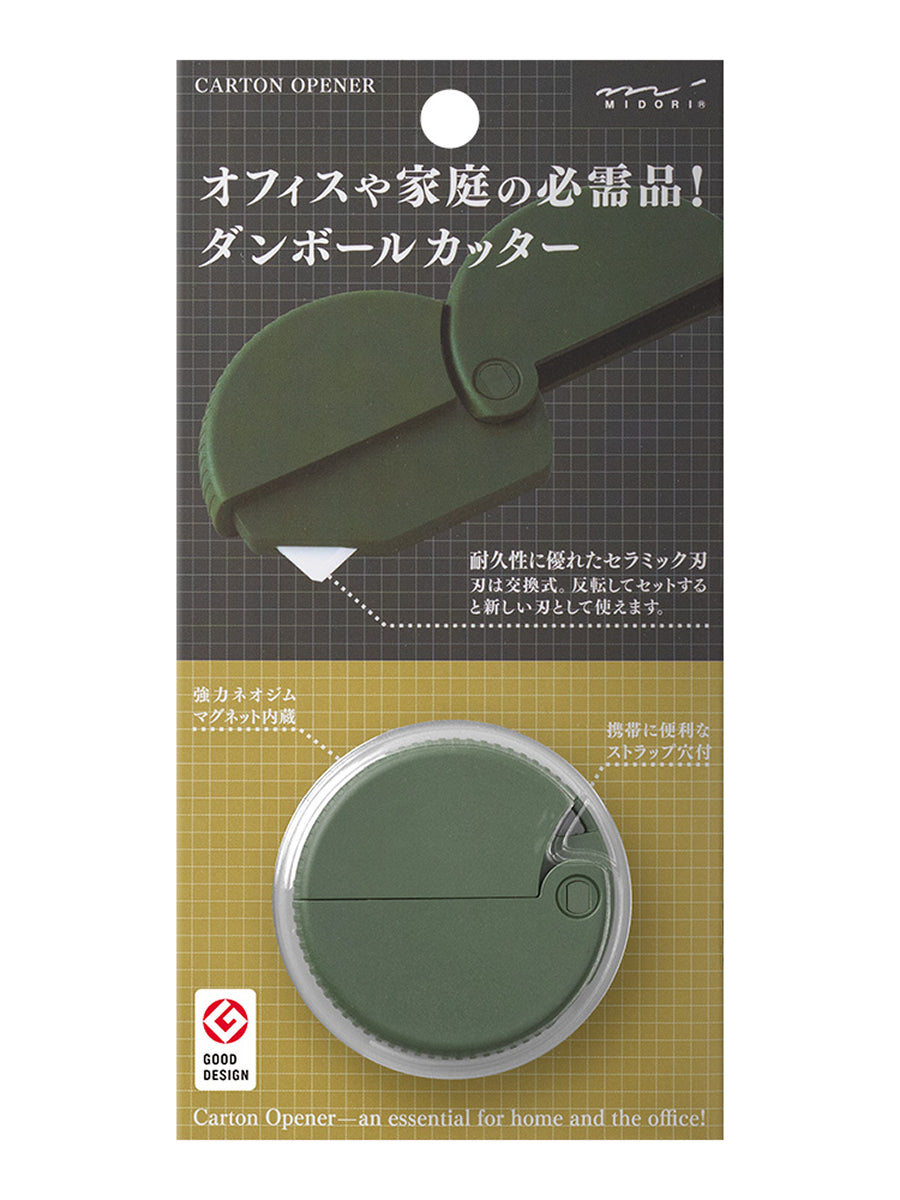 Carton Opener Khaki