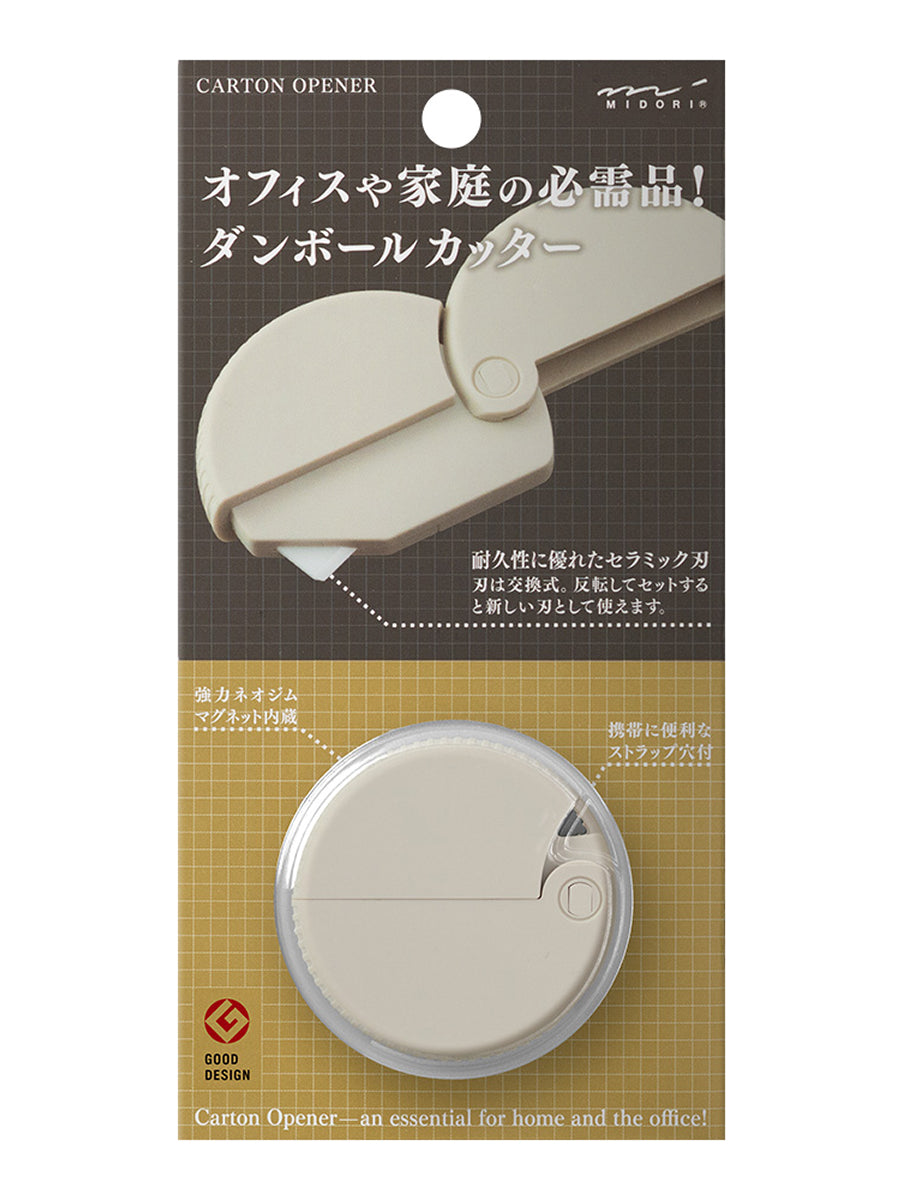 Carton Opener Beige