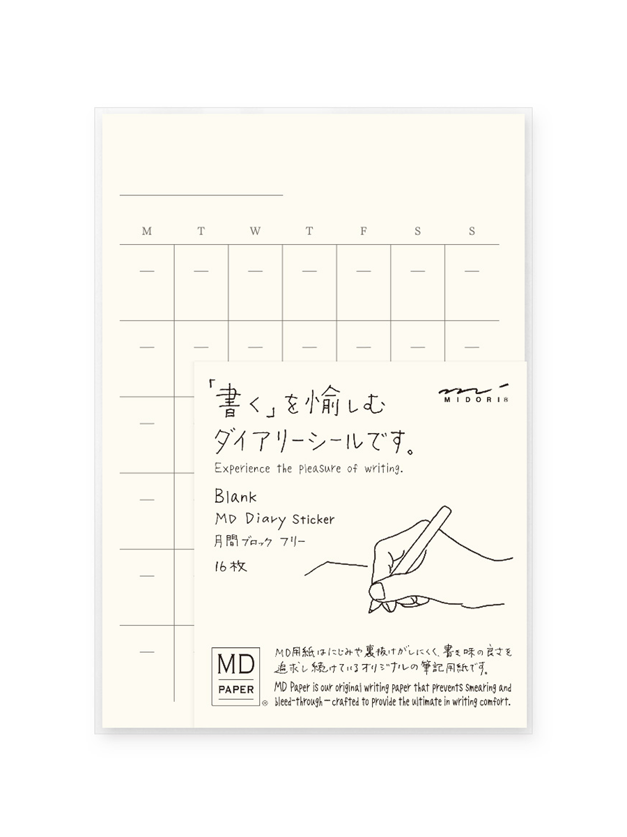 Midori MD Diary Sticker für Notizbücher Frontansicht