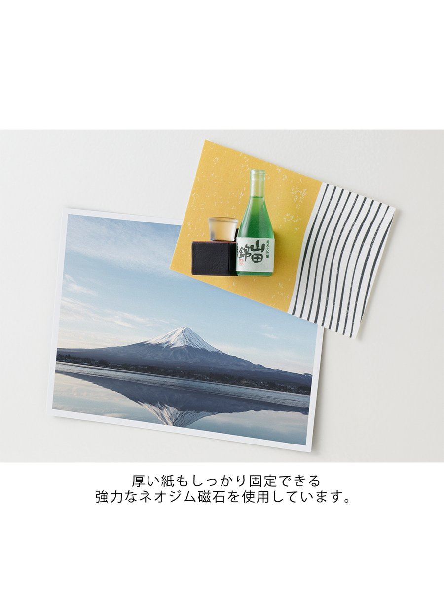 Miniature Magnet Japanese Sake